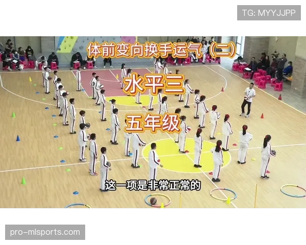 篮球运球变向规则解析：新手如何掌握合法的变向动作