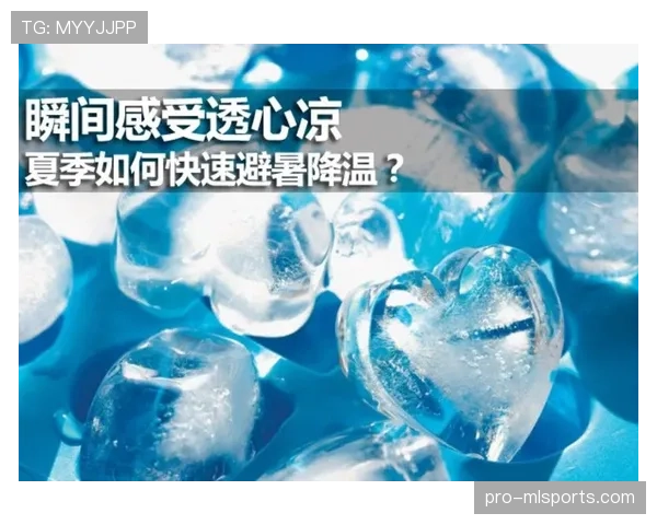 辛德胡训练完直接啃冰块降温，这自律狠人连喝水都算卡路里？